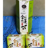 在飛比找蝦皮購物優惠-詠康 金線蓮茶包 60包入一盒+二盒10包入