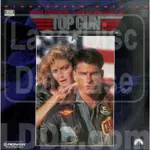 捍衛戰士 TOP GUN LASER DISC