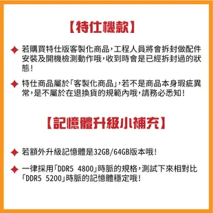 msi 微星 Katana 17 B13VFK 089TW 17吋 電競筆電 13代i7/16G/1TB/RTX4060