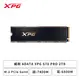 [欣亞] 威剛 ADATA XPG S70 PRO 2TB/M.2 PCIe Gen4/讀:7400M/寫:6800M/TLC/五年保