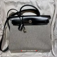 在飛比找蝦皮購物優惠-HERMES 愛馬仕 Herbag 31 黑白配色 帆布包 