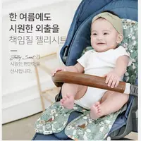 在飛比找蝦皮購物優惠-嬰兒座椅專用涼墊~韓國JellyPop～炎炎夏日最佳武器(九