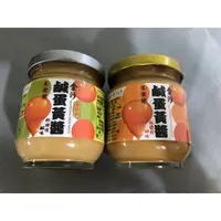 在飛比找蝦皮購物優惠-代購-【生發號】#金沙鹹蛋黃醬 #抹醬用 #料理用 #甜味 