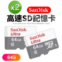 在飛比找PChome24h購物優惠-【2入組】SanDisk晟碟64GB Ultra micro