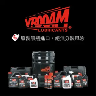 【VROOAM福潤機油】VR90 -10W50