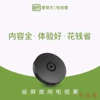 在飛比找蝦皮購物優惠-wifi 接收器 wifi 網路電視盒 m1 無線同屏器 h