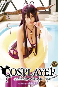 在飛比找Readmoo電子書優惠-COSPLAYER Vol.1 / 澁谷果歩