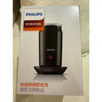 在飛比找蝦皮購物優惠-Philips 飛利浦 全自動冷熱奶泡機 CA6500