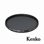 【KENKO】72MM REALPRO MC C-PL 防潑水多層鍍膜環型偏光鏡(公司貨)