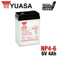 在飛比找松果購物優惠-【YUASA】NP4-6 鉛酸電池 6V4AH 童車電池 兒