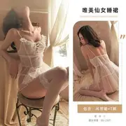 Plain Ruffle Lace Up Panel Lace Babydoll / Thong / Stockings / Crotchless Tights / Set 1 Pc - Babydoll - White - One Size