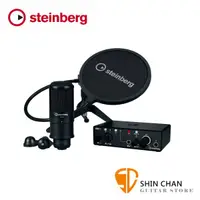 在飛比找蝦皮購物優惠-Steinberg IXO 12 Podcast Start