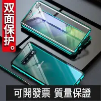 在飛比找Yahoo!奇摩拍賣優惠-【誠信經營-好品質】雙面 三星 Galaxy S8 S9 S