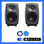 GENELEC 8030C 5吋 專業監聽喇叭 (一對) 錄音室專用監聽喇叭