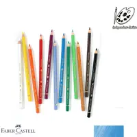 在飛比找蝦皮購物優惠-德國輝柏 FABER-CASTELL 藝術家級 油性色鉛筆 