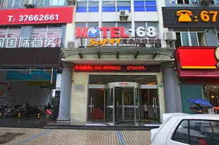 莫泰168(上海國展中心九亭地鐵站淶寅路店)Motel 168 (Shanghai National Exhibition and Convention Center Jiuting Metro Station Laiyin Road)