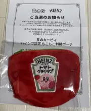 Kirby Heinz Collaboration Pouch