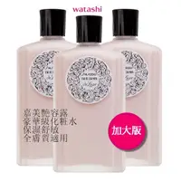 在飛比找蝦皮購物優惠-SHISEIDO 資生堂 嘉美艷容露 150ml【49018