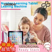 在飛比找蝦皮購物優惠-[媽咪寶貝] 兒童學習機 平板電腦嬰幼兒早教機中英文雙語寶寶