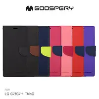 在飛比找PChome24h購物優惠-GOOSPERY LG G7 / G7+ ThinQ FAN