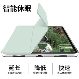 適用于華為matepad11保護套氣囊防摔帶筆槽matepadpro平板10.8三折保護殼pro12.6充電全包m6透明輕薄硅膠綠色【奇趣生活百貨】