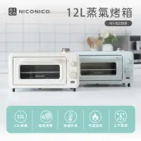 在飛比找momo購物網優惠-【NICONICO】12L蒸氣烤箱/電烤箱(NI-S2308