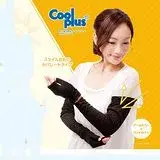 在飛比找遠傳friDay購物優惠-日本SUNFAMILY 3段式抗UV涼感袖套