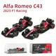 ALFA Bburago 1:43 2023 阿爾法羅密歐 C43 F1 方程式賽車壓鑄車輛收藏模型賽車玩具