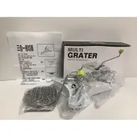 在飛比找蝦皮購物優惠-MULTI GRATER 三合一刨切器/蔬果切割器