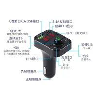 在飛比找ETMall東森購物網優惠-X3車載MP3藍牙播放器汽車音樂點煙器mp3插卡免提通話fm