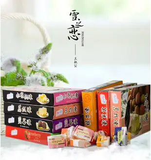 【野味食品】雪之戀 芒果凍(三叔公水果凍,芒果果凍,奶素,500g/盒,10入,桃園實體店面出貨)