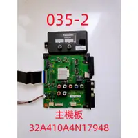 在飛比找蝦皮購物優惠-液晶電視 國際 Panasonic TH-32A410W 主