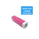 【電力悍將】2600mAh 口紅行動電源 粉色 (2仟萬產險保障/充電/iPhone/iPad/Samsung/SONY/HTC