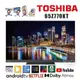 ✨尚豪家電-台南✨TOSHIBA東芝 65吋AI QLED 火箭炮重低音安卓液晶電視65Z770KT《含運贈基本桌上型安裝》