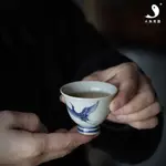 大魚美器手繪青花仙鶴茶杯手工仿柴燒主人杯功夫茶具品茗杯景德鎮1入