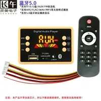 在飛比找樂天市場購物網優惠-50 MP3 APE FAC WAV音樂解碼器板無損USB 