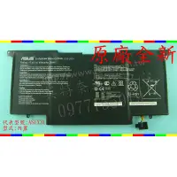 在飛比找蝦皮購物優惠-英特奈 華碩 ASUS UX31E UX31A BX31E 