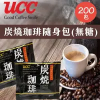 在飛比找博客來優惠-【UCC】炭燒無糖珈琲包2.2gx100入/袋x2袋(無糖黑