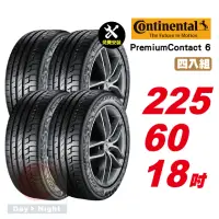 在飛比找momo購物網優惠-【Continental 馬牌】PremiumContact