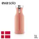 【Eva Solo】丹麥編織T冷水瓶-橘-1L