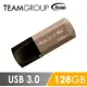 Team十銓科技 C155 USB3.0璀璨星砂碟-琥珀金 128GB