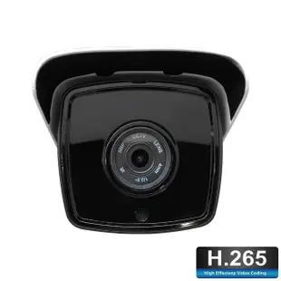 【CHICHIAU】H.265 5MP 500萬畫素4顆隱藏式紅外線POE IPCAM網路攝影機