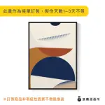 【菠蘿選畫所】界線IV -70X100CM(簡約抽象掛畫/客廳裝飾掛畫/玄關掛畫/房間掛畫)