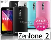 在飛比找Yahoo!奇摩拍賣優惠-[190 免運費] 華碩 ASUS ZenFone 2 透明