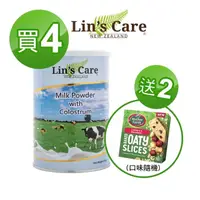 在飛比找momo購物網優惠-【Lin’s Care】紐西蘭高優質初乳奶粉 4入組(送三機