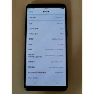 [全新保護貼+套] OPPO R11s 6吋 4GB/64GB 高通660八核心 電量優 薄型 人臉指紋辨識 二手 手機