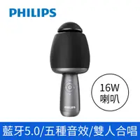 在飛比找蝦皮商城優惠-PHILIPS 飛利浦 DLM9318CB/96唱放一體K歌