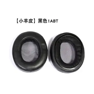 適用Sony索尼MDR-1A耳機套1ABT小羊皮海綿套1ADAC海綿套真皮耳罩