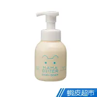 在飛比找蝦皮商城優惠-MAMA BUTTER 嬰兒護膚 沐浴乳 250ml 日本原