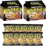 Sugakiya Miso Nikomi Udon 91g x 10 Servings Made in JAPAN - Nagoya Super